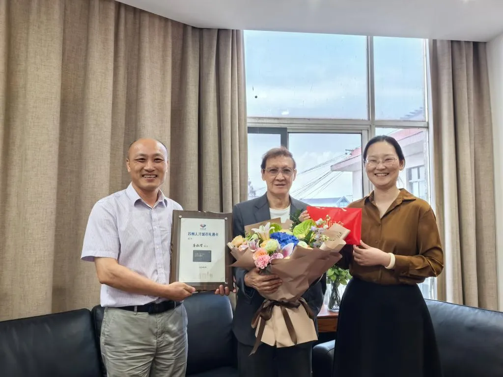 市人才办、市科协领导看望慰问我校唐叔贤院士